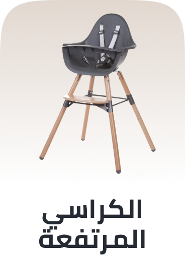 /baby-products/feeding-16153/highchairs-and-booster-seats/premiumstore-baby/?sort[by]=popularity&sort[dir]=desc&limit=50