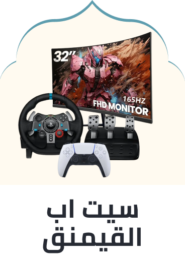 /gaming-setup