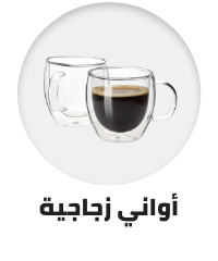 /home-and-kitchen/kitchen-and-dining/glassware-and-drinkware?f[is_fbn]=1&sort[by]=popularity&sort[dir]=desc