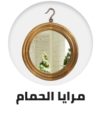 /home-and-kitchen/bath-16182/bathroom-accessories/bathroom-mirrors