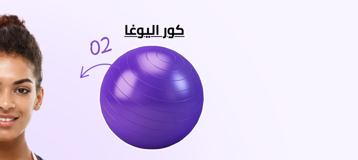 /sports-and-outdoors/exercise-and-fitness/accessories-18821/exercise-balls-and-accessories-18822/