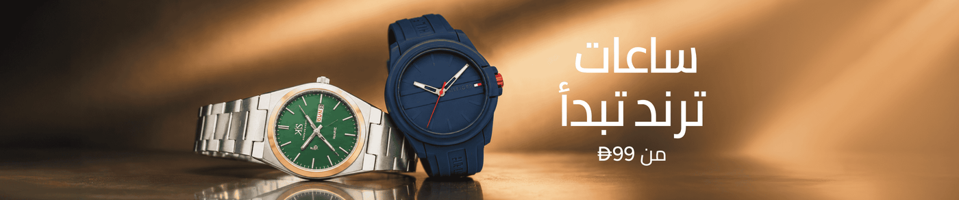 /fashion/men-31225/mens-watches/?f%5Bprice%5D%5Bmax%5D=19236&f%5Bprice%5D%5Bmin%5D=99