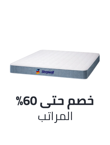 /home-and-kitchen/furniture-10180/bedroom-furniture/mattresses-and-box-springs/