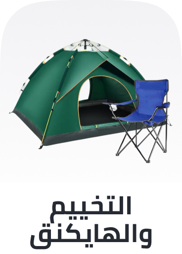 /sports-and-outdoors/outdoor-recreation/camping-and-hiking-16354?sort[by]=popularity&sort[dir]=desc&limit=50