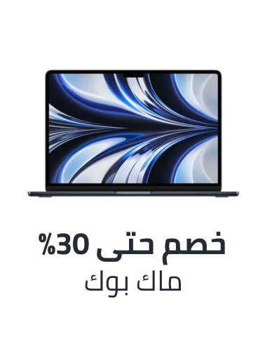 /electronics-and-mobiles/computers-and-accessories/laptops/apple?sort[by]=popularity&sort[dir]=desc&limit=50