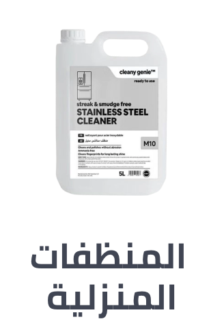 /grocery-store/home-care-and-cleaning/household-cleaners/grocery-bulk-savings/