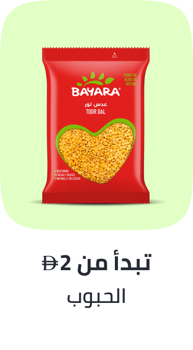/grocery-store/dried-beans-grains-and-rice/dals-and-pulses/noon-supermarket/