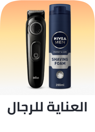 mens grooming