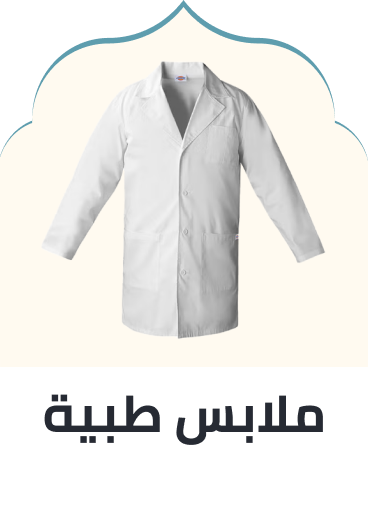 /health/medical-supplies-and-equipment/professional-medical-supplies/medical-scrubs/