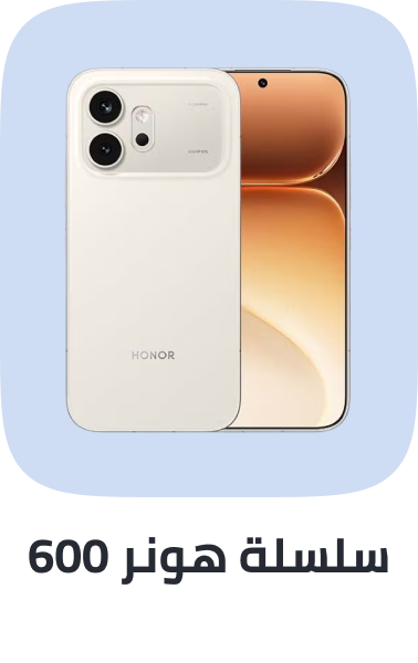 /honor-600-series-launch/