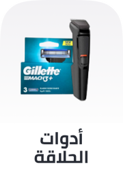 /beauty/personal-care-16343/shaving-and-hair-removal/