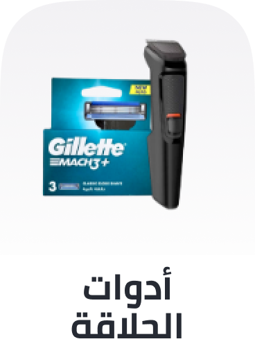 /beauty/personal-care-16343/shaving-and-hair-removal/