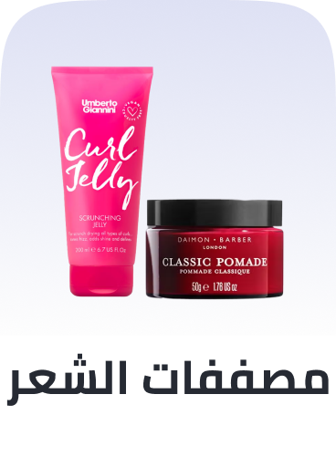 /beauty/hair-care/styling-products-17991/men-grooming/