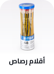 /office-supplies/writing-and-correction-supplies-16515/pencils-17928/