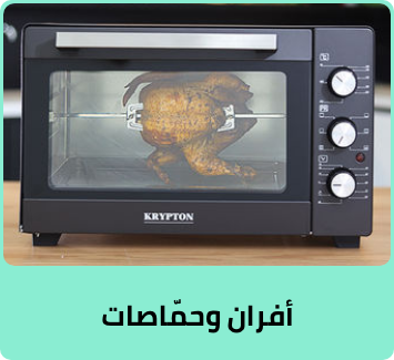 /home-and-kitchen/home-appliances-31235/small-appliances/ovens-and-toasters?sort[by]=popularity&sort[dir]=desc