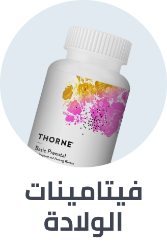 /pre-postnatal-supplements
