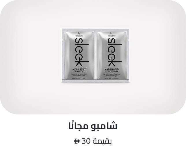 /hair_chemist-freebie-ae
