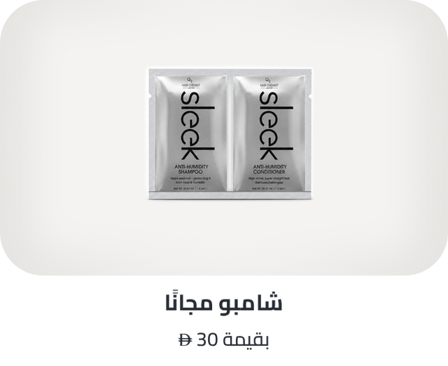 /hair_chemist-freebie-ae