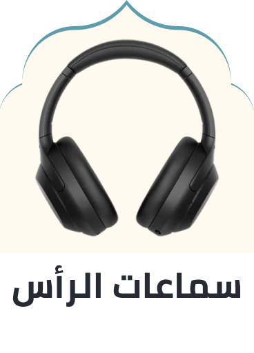/electronics-and-mobiles/portable-audio-and-video/headphones-24056/