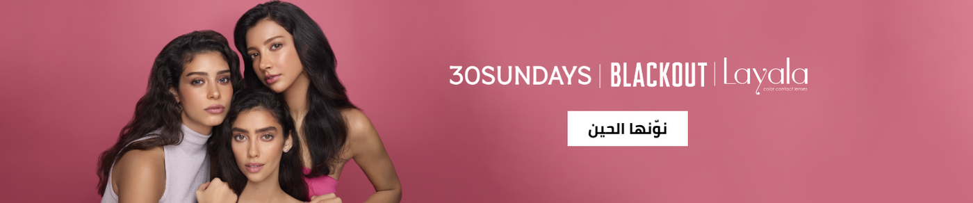 /30sundays/acuvue/babamio/blackout/everva/layala/mr_wonderful/roav/eyewear-store/?f[partner][]=p_33834