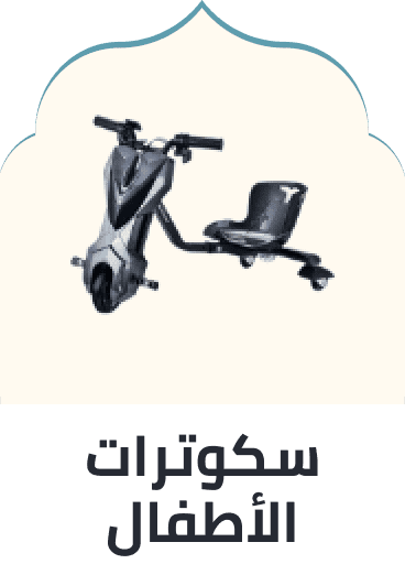 /toys-and-games/tricycles-scooters-and-wagons?sort[by]=popularity&sort[dir]=desc&limit=50