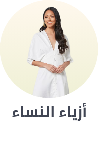 /fashion/women-31229/graduation-ready-FA_03/?sort[by]=popularity&sort[dir]=desc&limit=50&page=1&isCarouselView=false