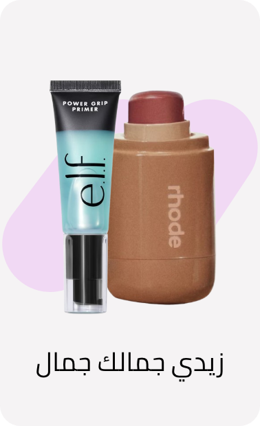 /beauty/makeup-16142?sort[by]=popularity&sort[dir]=desc&limit=50