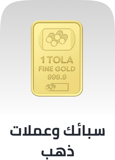 /extra-10-gold-ae-fa_03/