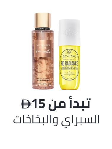 /beauty/fragrance/body-mists-and-sprays?sort[by]=popularity&sort[dir]=desc&limit=50
