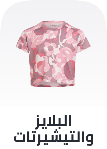 /fashion/girls-31223/clothing-16580/tops-and-tees-18387/view-all-kids-clothing/?sort[by]=price&sort[dir]=asc