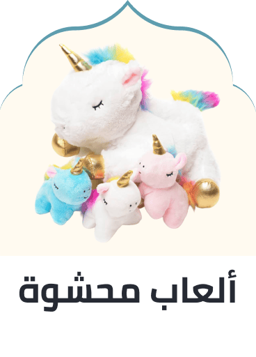 /toys-and-games/stuffed-animals-and-plush?sort[by]=popularity&sort[dir]=desc&limit=50