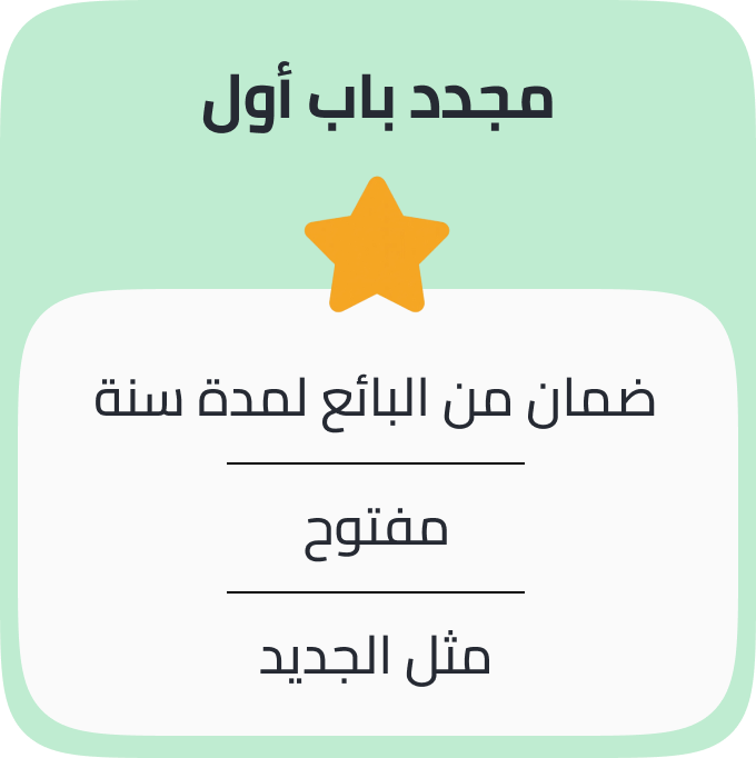 /electronics-and-mobiles/?f[grade][]=premium&f[item_condition][]=renewed