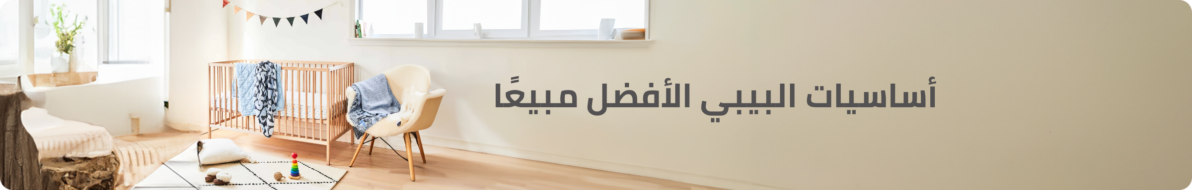 /bestsellers-premium-store-baby/?f[is_fbn]=1&f[isCarousel]=true&sort[by]=popularity&sort[dir]=desc&limit=50