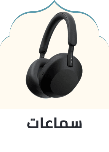 /audio-store