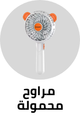 /home-and-kitchen/home-appliances-31235/large-appliances/heating-cooling-and-air-quality/household-fans/portable-fan?sort[by]=popularity&sort[dir]=desc