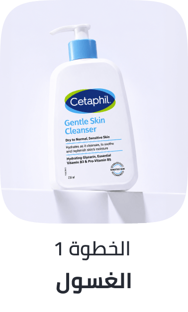 /beauty/skin-care-16813/skincare-cleansers/men-grooming/