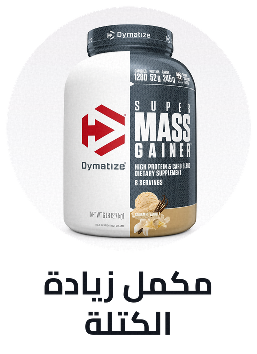 /mass-gainer-ae