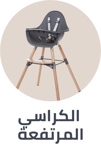 /baby-products/feeding-16153/highchairs-and-booster-seats/premiumstore-baby/?sort[by]=popularity&sort[dir]=desc&limit=50