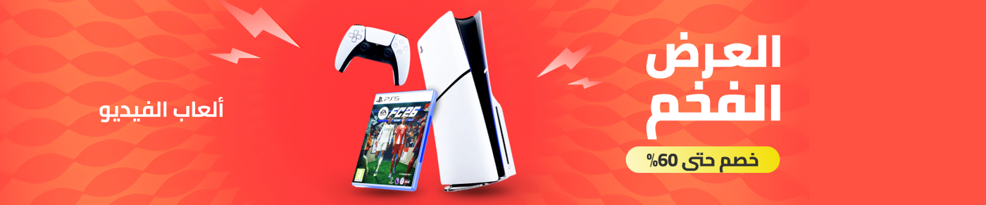 /electronics-and-mobiles/video-games-10181/noon-deals-electronics-sa/