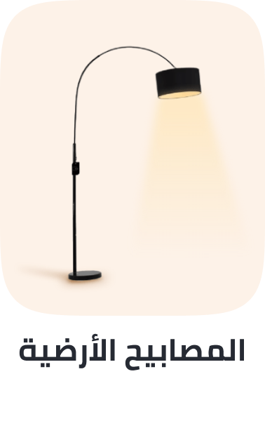 /home-and-kitchen/home-decor/home-decor-lighting/floor-lamps?sort[by]=popularity&sort[dir]=desc&limit=50