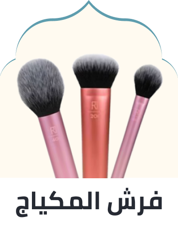 /beauty/makeup-16142/makeup-brushes-and-tools/