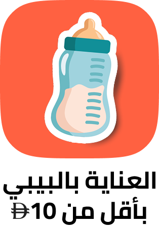 /baby-products/global-all/?f[price][max]=10&f[price][min]=0