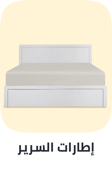 /home-and-kitchen/furniture-10180/bedroom-furniture/beds-and-bed-frames?sort[by]=popularity&sort[dir]=desc&limit=50