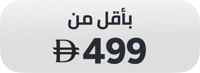 /sports-all/?f[price][max]=499&f[price][min]=300