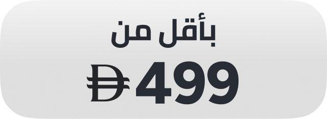 /sports-all/?f[price][max]=499&f[price][min]=300