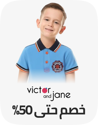 /fashion/victor_and_jane/view-all-kids-clothing/