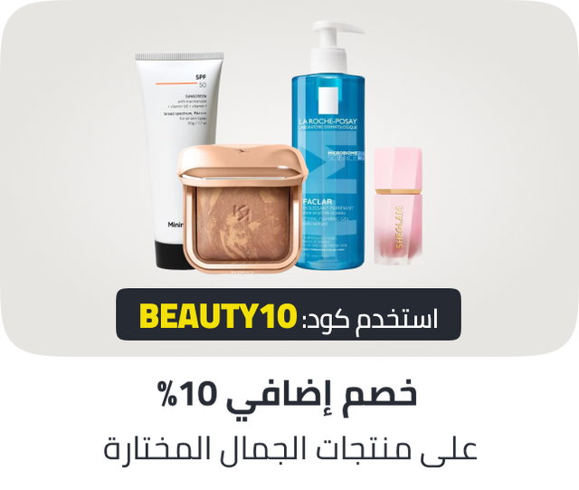 /extra-15-beauty-ae/