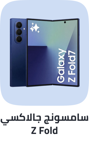 /samsung-galaxy-flip-7/