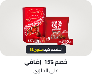 /grocery-store/candy-and-chocolate-16889/noon-supermarket/