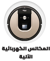 /home-and-kitchen/home-appliances-31235/vacuums-and-floor-care/robotic-vacuums?sort[by]=popularity&sort[dir]=desc&limit=50